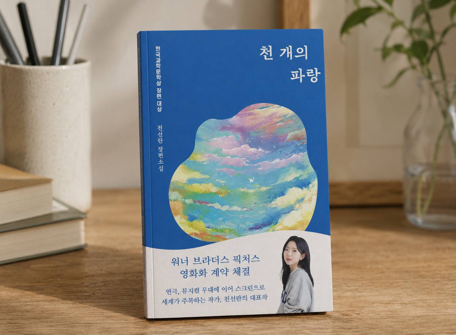 친필 사인 도서