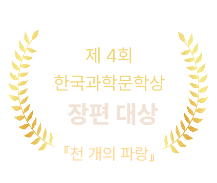 수상내역1
