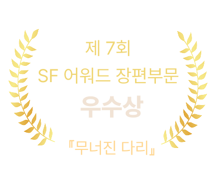수상내역2