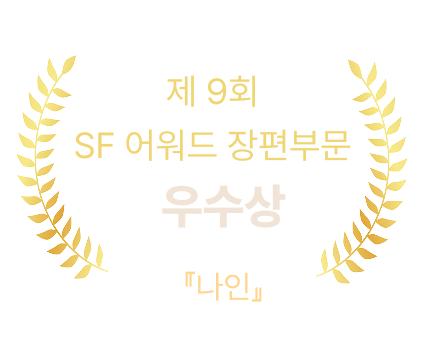 수상내역3